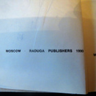 Vladimir Nabokov: Selected Prose and Verse - pikkukuva 3