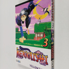 Yellow Tanabe : Kekkaishi 3 - pikkukuva 1