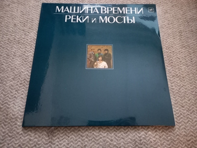 TUPLA LP Mashina Vremeni RIVERS AND BRIDGES