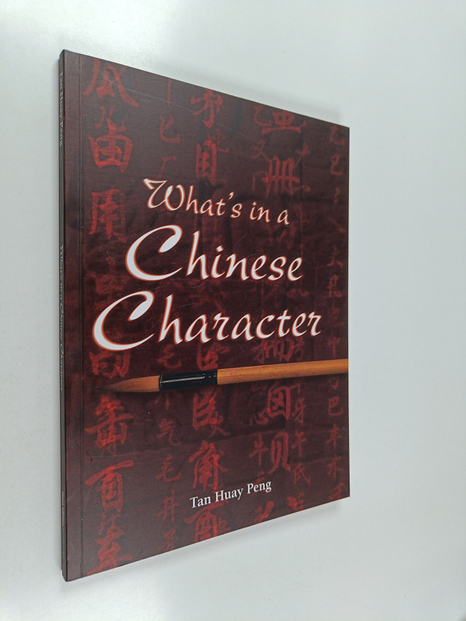 Chen Houping ym. : What's in a Chinese Character