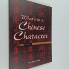Chen Houping ym. : What's in a Chinese Character - pikkukuva 1