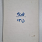 Octavio Paz : Till klarhet - pikkukuva 2