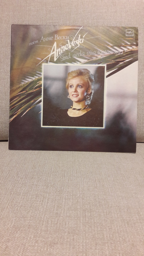 Anne Veski – Sind Aeda Viia Tõotan Ma (LP)