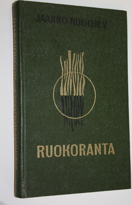 Jaakko Rugojev : Ruokoranta (signeerattu)