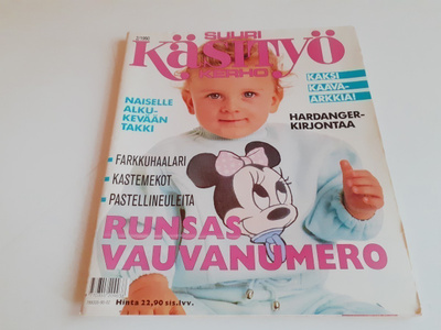 Suuri käsityö 2/1990- vauvanumero