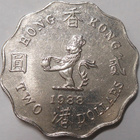 Hong Kong. 2 dollars 1988. - pikkukuva 2
