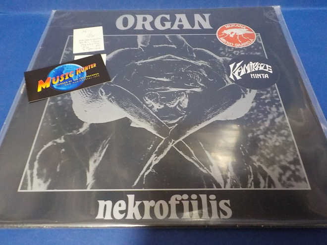 ORGAN - NEKROFIILIS M-/EX- SUOMI 1982 PAINOS LP