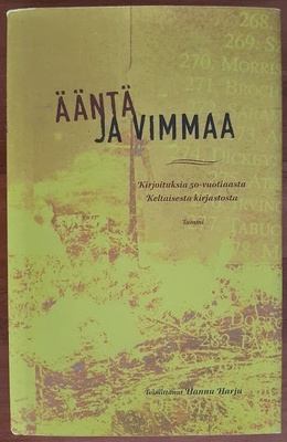 Hannu Harju (toim.): Ääntä ja vimmaa