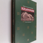 Friedrich Reinhold Kreutzwald : Kalevipoeg : Viron sankar... - pikkukuva 1