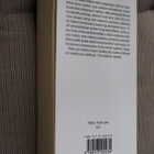 John Irving : Kaikki isäni hotellit ( 10.p. 2002 pokkari ) - pikkukuva 2