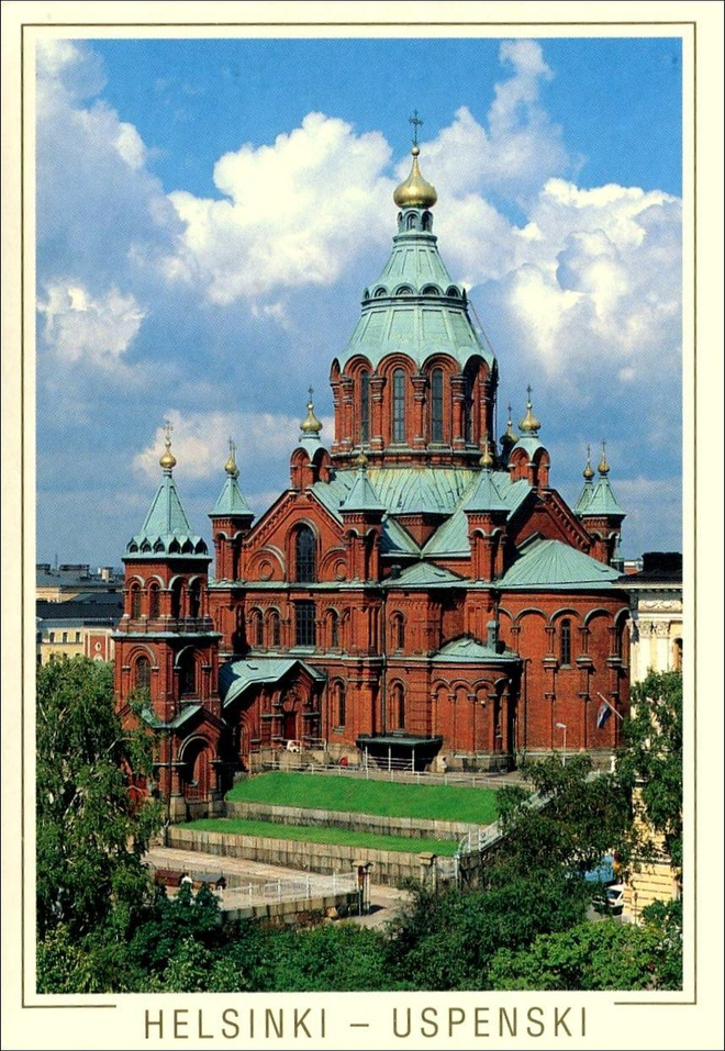 Helsinki, USPENSKI, käyttämätön