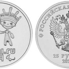 Venäjä 2014, 25 Olumpia ruplaa Sochi Paralympic Mascots UNC - pikkukuva 1