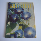KOTILIESI elokuu 15 / 1958 - pikkukuva 1