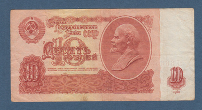 Neuvostiliitto...Venäjä 10 ruplaa 1961