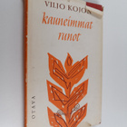 Viljo Kojo : Viljo Kojon kauneimmat runot - pikkukuva 1