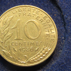 10 centimes 1986. Ranska-France - pikkukuva 2