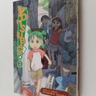 Kiyohiko Azuma : Yotsuba&! 3 - pikkukuva 1