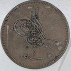 Osmanien valtakunta 40 Para 1864 - pikkukuva 1