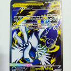 Mega Absol ex 161/132 Full Art - pikkukuva 3