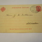 1908 Mäntsälä ehiö - pikkukuva 1