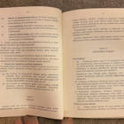 YLEISURHEILUN KANSAINVÄLISET SÄÄNNÖT 1996 - pikkukuva 5