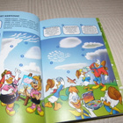 Disney Uusi sudenpentujen käsikirja  -nid - pikkukuva 3
