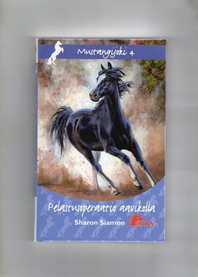 Sharon Siamon: Pelastusoperaatio aavikolla.