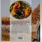 Susanna (suom.) Paarma : Riisi, bulguri, couscous, polenta - pikkukuva 2