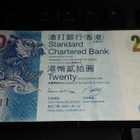 Hong Kong 20 Dollars 2014 P341 UNC - pikkukuva 1