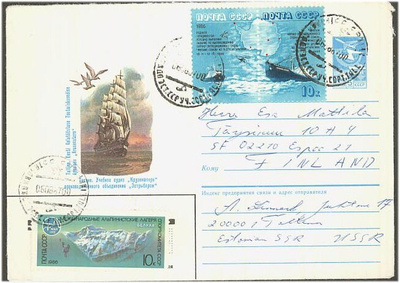 N-liitto Mi 5646-7 ym kuvaehiökuori Suomeen