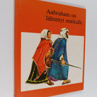 Ch. Anna-Hermine Muller : Aabraham on lähtenyt matkalle - pikkukuva 1