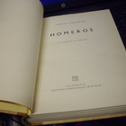 Linkomies : HOMEROS ( 1 p. 1948 )  Hienokuntoinen ! - pikkukuva 4