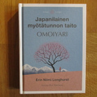 Erin Niimi Longhurst OMOIYARI Japanilainen myötätunnon taito - pikkukuva 1