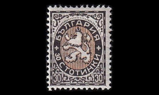 Bulgaria 188 * Käyttösarja 30 St (1925)