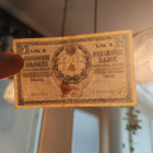 5 markkaa 1909 - pikkukuva 3