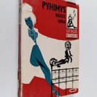 Leslie Charteris : Pyhimys näkee unia : jännitysromaani - pikkukuva 1