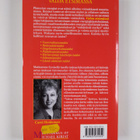 Carol Heideman : Valoa etsimässä - pikkukuva 2