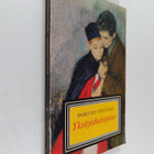 Dorothy Fletcher : Yksityishoitajatar - pikkukuva 1