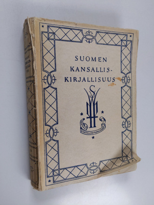 E. N. ym. (toim.t) Setälä : Suomen kansalliskirjallisuus ...