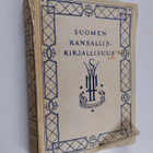 E. N. ym. (toim.t) Setälä : Suomen kansalliskirjallisuus ... - pikkukuva 1