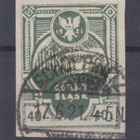 Saksa / Puola Itäinen Ylä-sleesia 1921 Mi 4B - pikkukuva 1