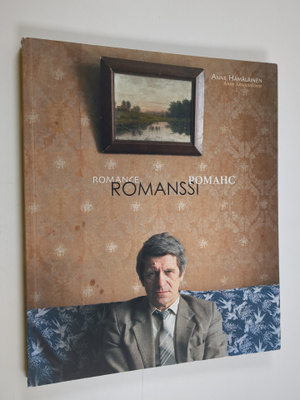 Anne Hämäläinen : Romanssi = Romans = Romance