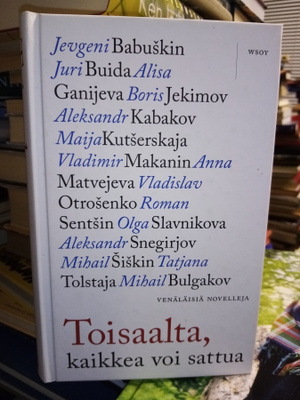 VENÄLÄISIÄ NOVELLEJA : TOISAALTA KAIKKEA VOI SATTUA
