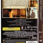 dvd, Pitkät kihlajaiset 2dvd (Audrey Tautou, Gaspard Ulliel, - pikkukuva 2