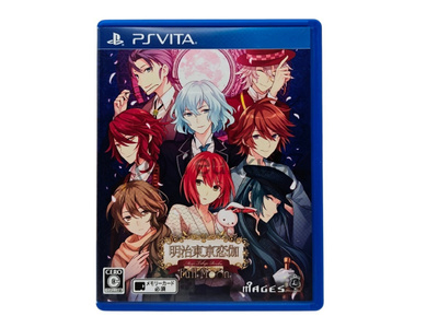 PSV - Meiji Tokyo Renka (CIB) JPN
