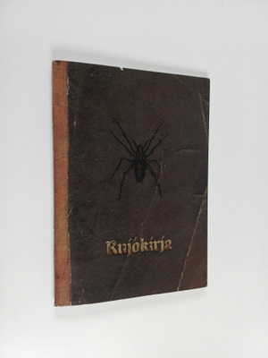 Rujokirja