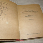 Edgar Rice Burroughs Tarzanin viidakkoseikkailuja - pikkukuva 3