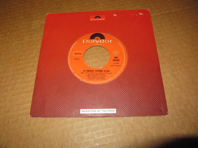 Tapio Luoto 7" Ei Erossa Yhtään Iltaa v.1967