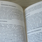 Aikuisen oppiminen ja ihmisenä kehittyminen - pikkukuva 5
