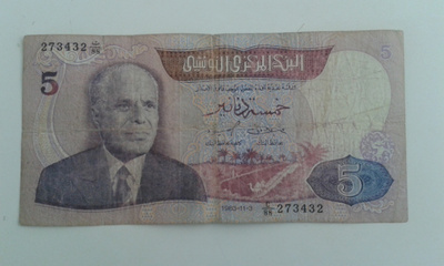 TUNIS 5 DINARS 1983 (K15-S45)